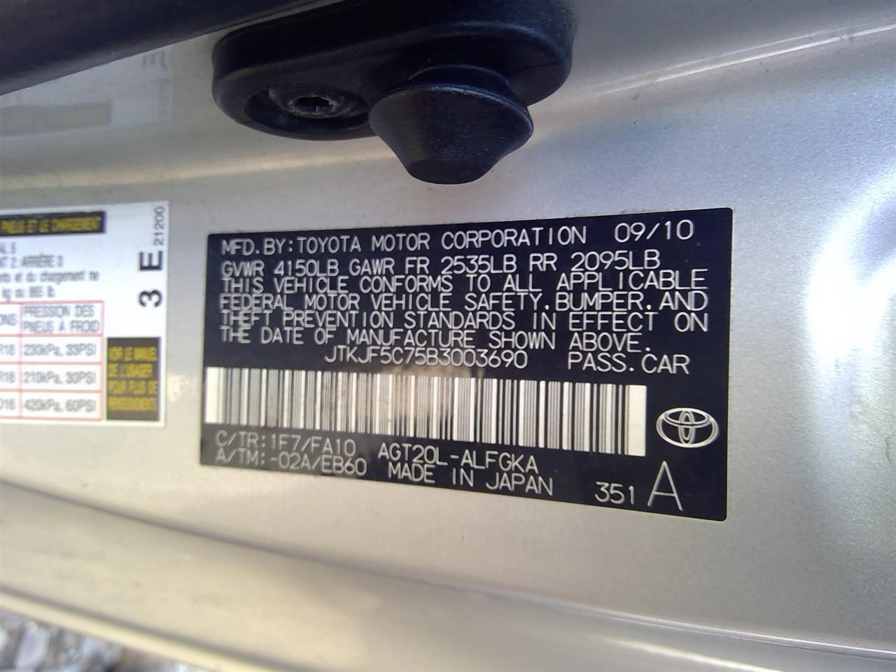 https://f005.backblazeb2.com/file/img-partshotlines-com/Inventory/NE287/Vehicle/4428_09.jpg